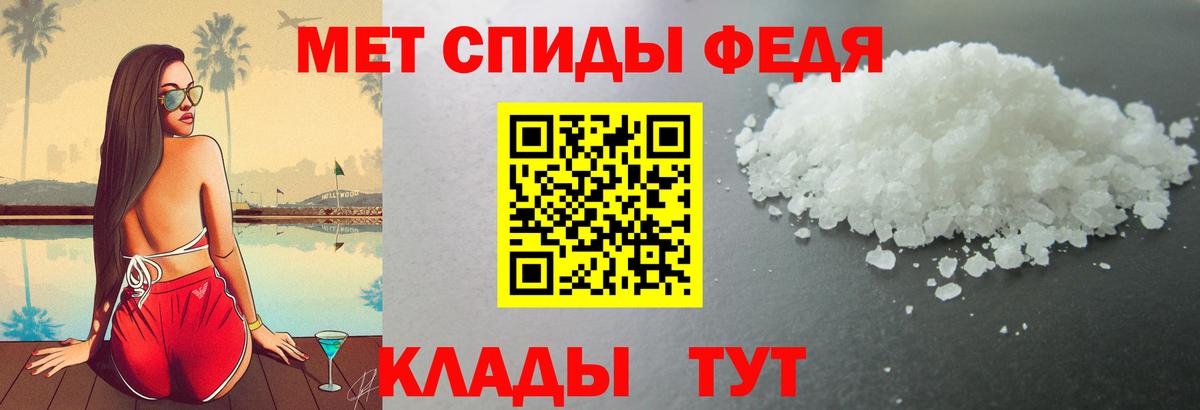 АМФ  Amphetamine 98%  Вход с VPN  Саров 