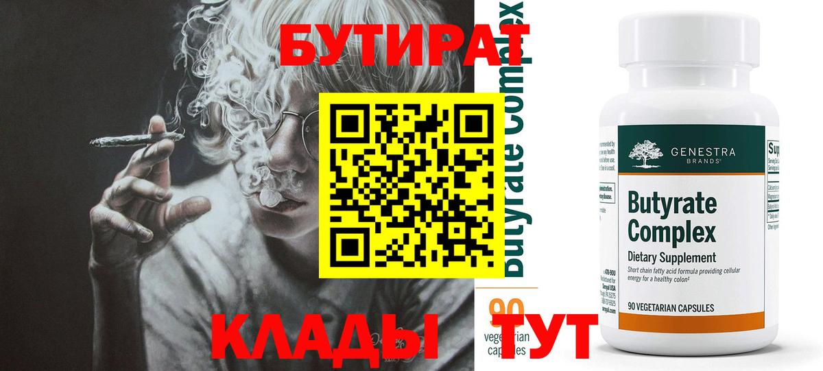 МДМА  ЭКСТАЗИ  Гашиш  Меф МЯУ МЯУ   Метамфетамин  Гашиш  Марихуана  Саров  Вход с VPN  COCAIN 