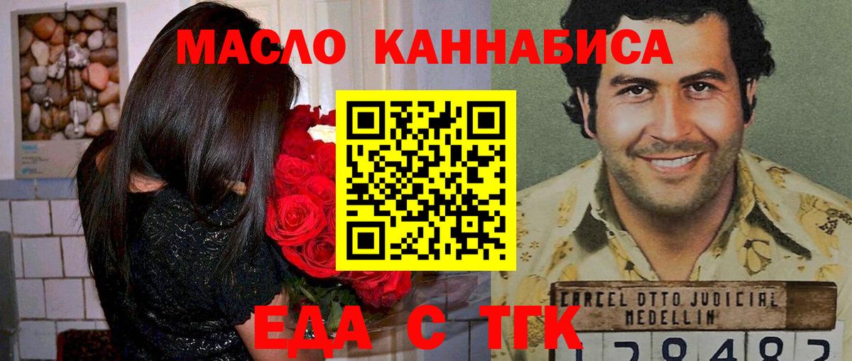 Canna-Cookies марихуана  Вход с VPN  Саров 