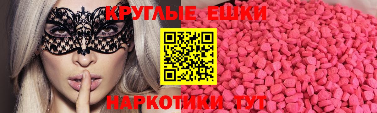 Саров  ЭКСТАЗИ 280 MDMA  купить наркотики сайты  Ecstasy  Ecstasy 280 MDMA  Вход с VPN 