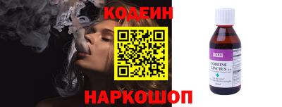 ПСИЛОЦИБИНОВЫЕ ГРИБЫ Северобайкальск