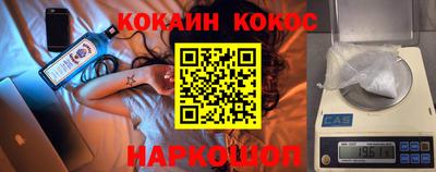 мяу мяу кристалл Свободный