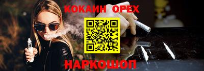 jwh Севастополь