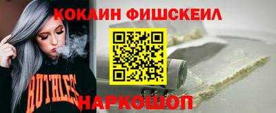 ПСИЛОЦИБИНОВЫЕ ГРИБЫ Северобайкальск
