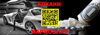мяу мяу кристалл Свободный