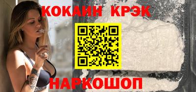 мяу мяу кристалл Свободный