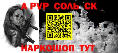 мяу мяу кристалл Свободный