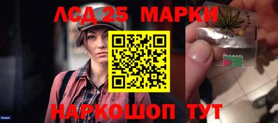 ПСИЛОЦИБИНОВЫЕ ГРИБЫ Северобайкальск