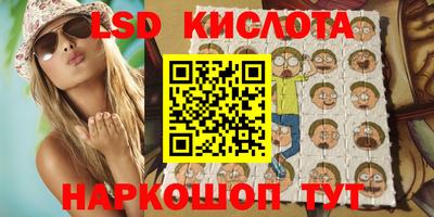 ПСИЛОЦИБИНОВЫЕ ГРИБЫ Северобайкальск