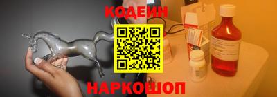 ПСИЛОЦИБИНОВЫЕ ГРИБЫ Северобайкальск