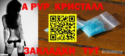 jwh Севастополь