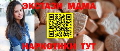 ПСИЛОЦИБИНОВЫЕ ГРИБЫ Северобайкальск
