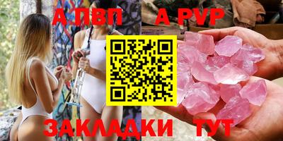 мяу мяу кристалл Свободный