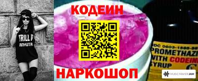ПСИЛОЦИБИНОВЫЕ ГРИБЫ Северобайкальск