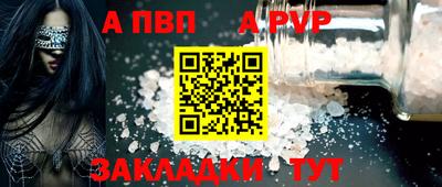 мяу мяу кристалл Свободный