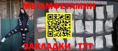 ПСИЛОЦИБИНОВЫЕ ГРИБЫ Северобайкальск