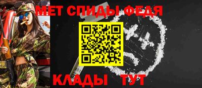 мяу мяу кристалл Свободный