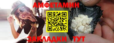 мяу мяу кристалл Свободный