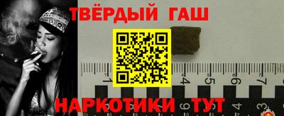 jwh Севастополь