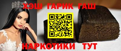 ПСИЛОЦИБИНОВЫЕ ГРИБЫ Северобайкальск