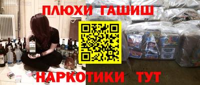 jwh Севастополь