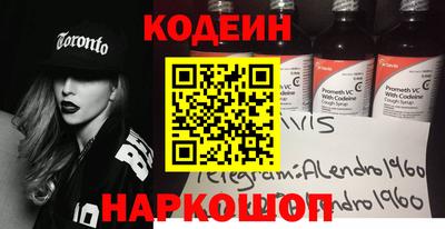мяу мяу кристалл Свободный