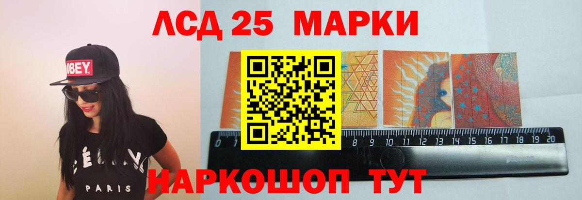 Саров  ЛСД экстази ecstasy  Лсд 25 экстази ecstasy  Вход с VPN 