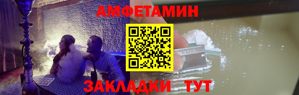 Саров  Метамфетамин винт  Вход с VPN  Метамфетамин винт 