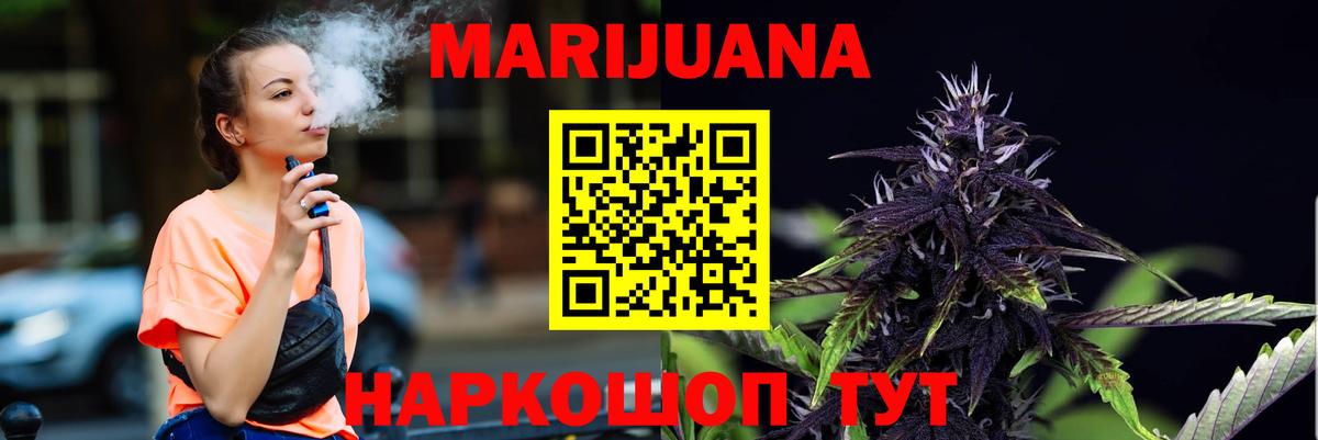 Шишки марихуана SATIVA & INDICA Саров